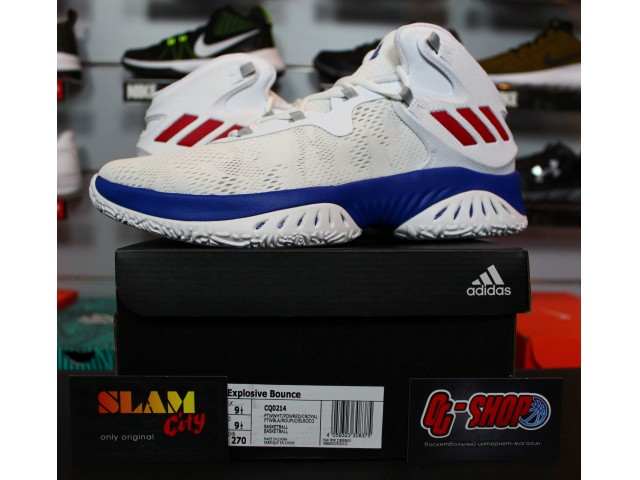 Adidas bounce explosive hotsell