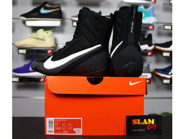 Nike Machomai 3 - Боксерки