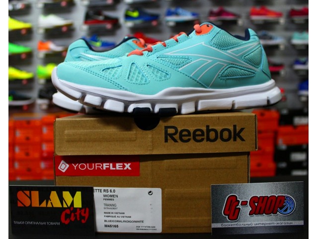 Reebok Yourflex Trainette Rs 6.0 - Женские Кроссовки