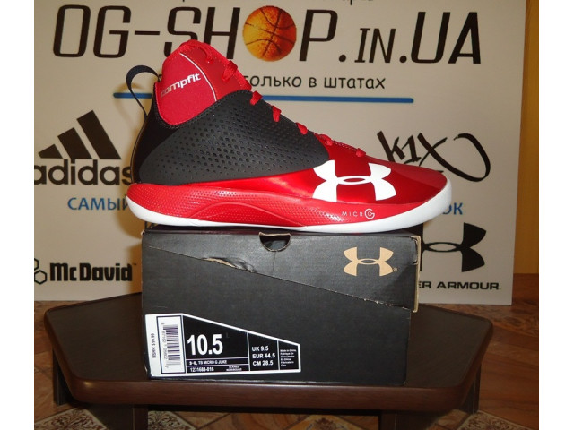 Under Armour MICRO G JUKE