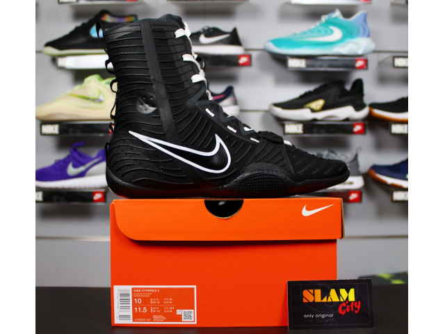 Nike Hyperko 3 - Боксерки