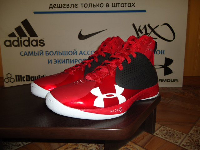 Under Armour MICRO G JUKE