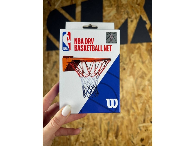 Wilson NBA Drv Recreational Net - Сетка Баскетбольная