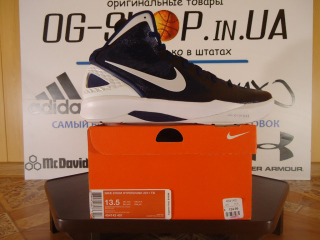 Nike cheap 2011 hyperdunk