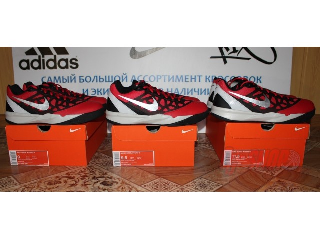 Nike Zoom Attero II