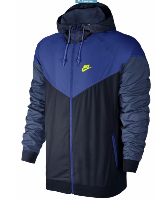 Windrunner jacket 2024