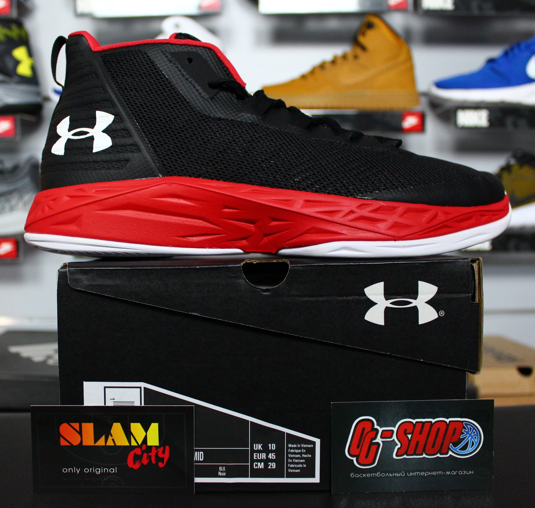 under armor jet mid